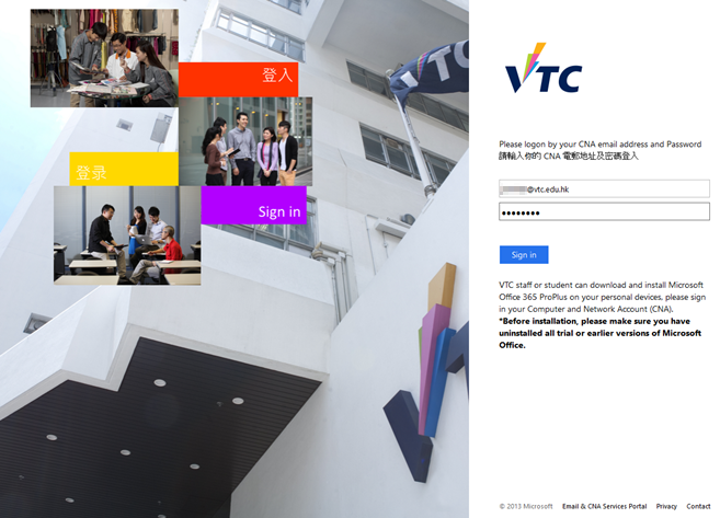 VTC Office 365 Login Page