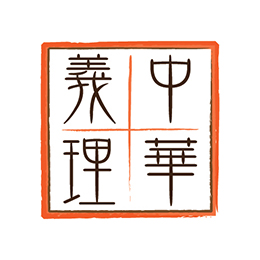 Logo of Zhonghua Yili Scholarship