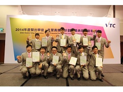 Twelve outstanding apprentices were recognised for their performance