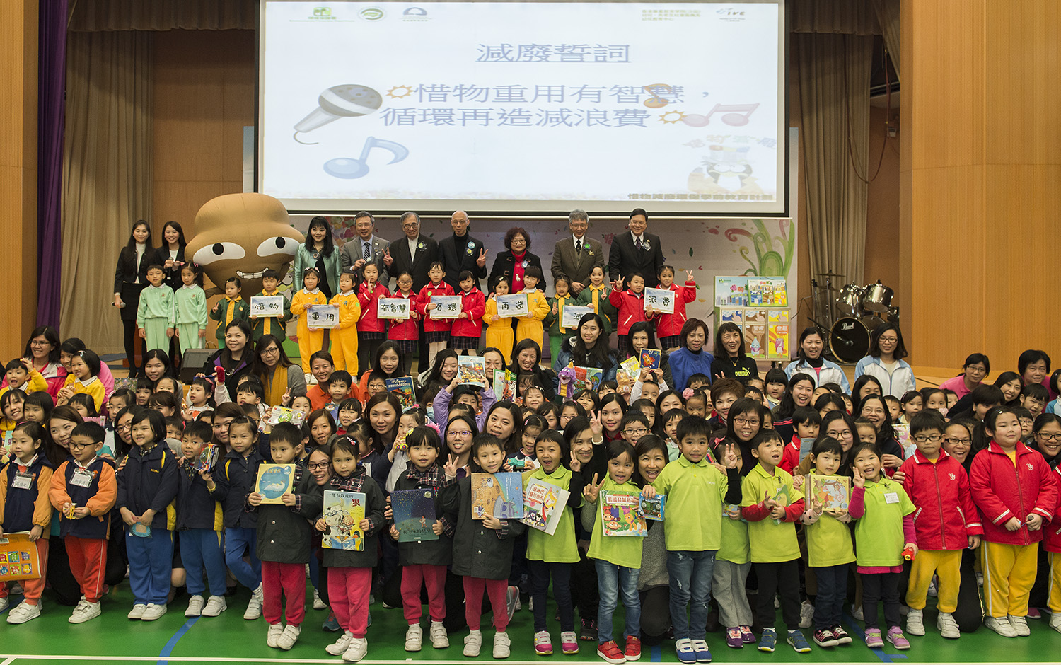 Students and teachers from over 50 local kindergartens and nursery schools, together with officiating guests, took part in the Achievement Ceremony of Early Childhood Education Pilot School Campaign: Prevention First before Reuse and Recycling cum Kick-off Ceremony of Kids’ Greenway held in IVE (Sha Tin)