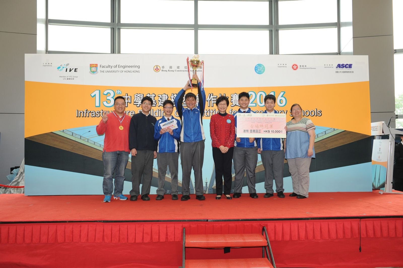TWGHs Kwok Yat Wai College (Team 2) won the 13th Infrastructure Building Competition for Secondary Schools Grand Prize