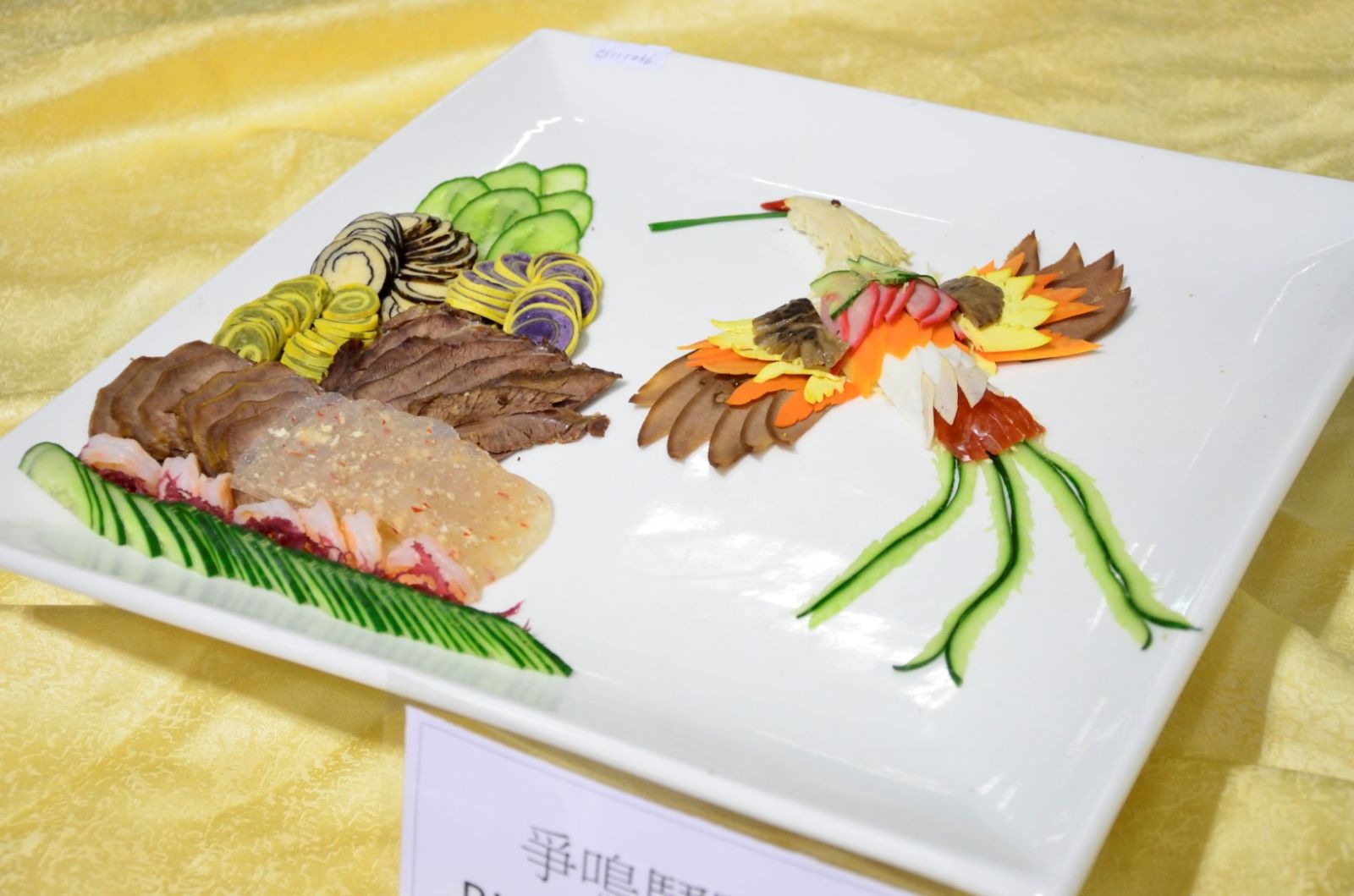 The cold platter created by Ronald LEUNG who won Individual Gold Award (Cold dishes).