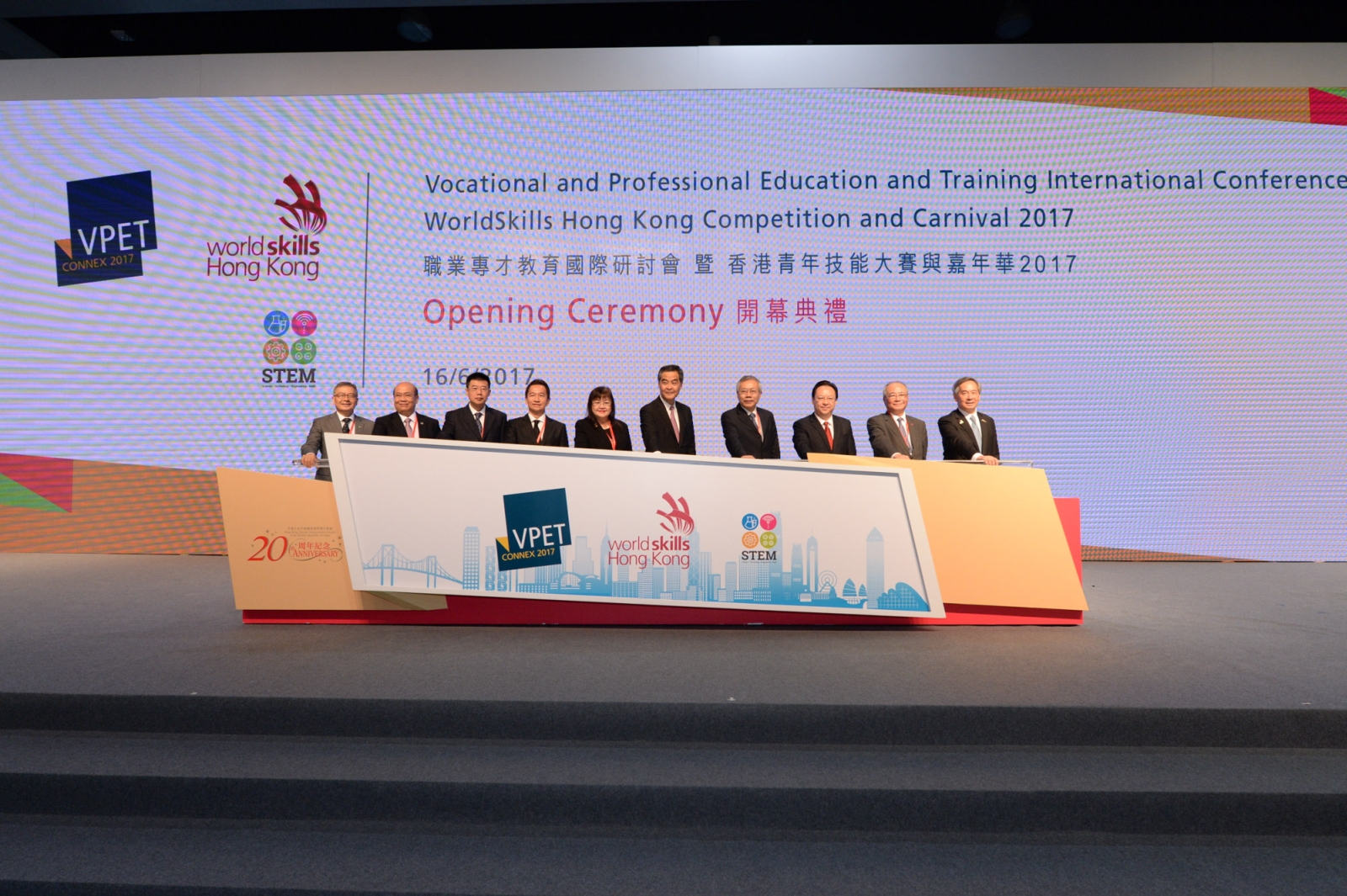 Guests officiated at the opening ceremony of the VPET International Conference, the WorldSkills Hong Kong Competition and Carnival 2017