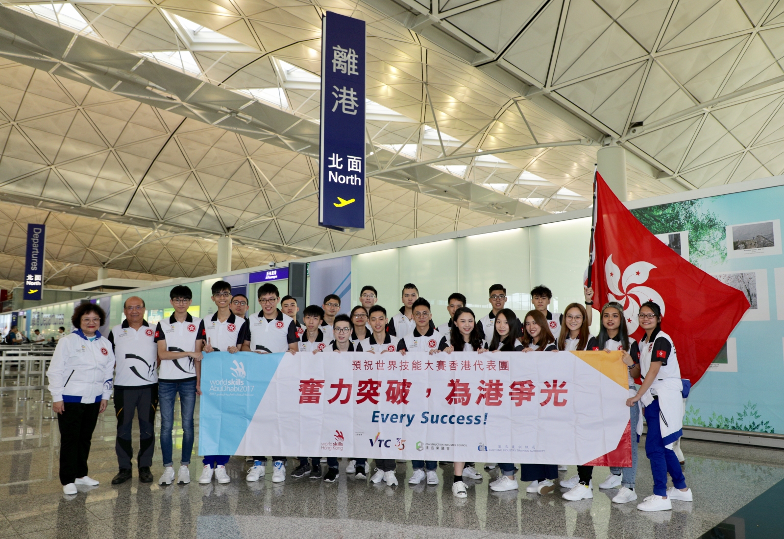 香港青年技能比賽常務委員會主席許宗盛(左二)、VTC執行幹事尤曾家麗(左一)與穿著整齊制服的香港選手一同前往阿布扎比