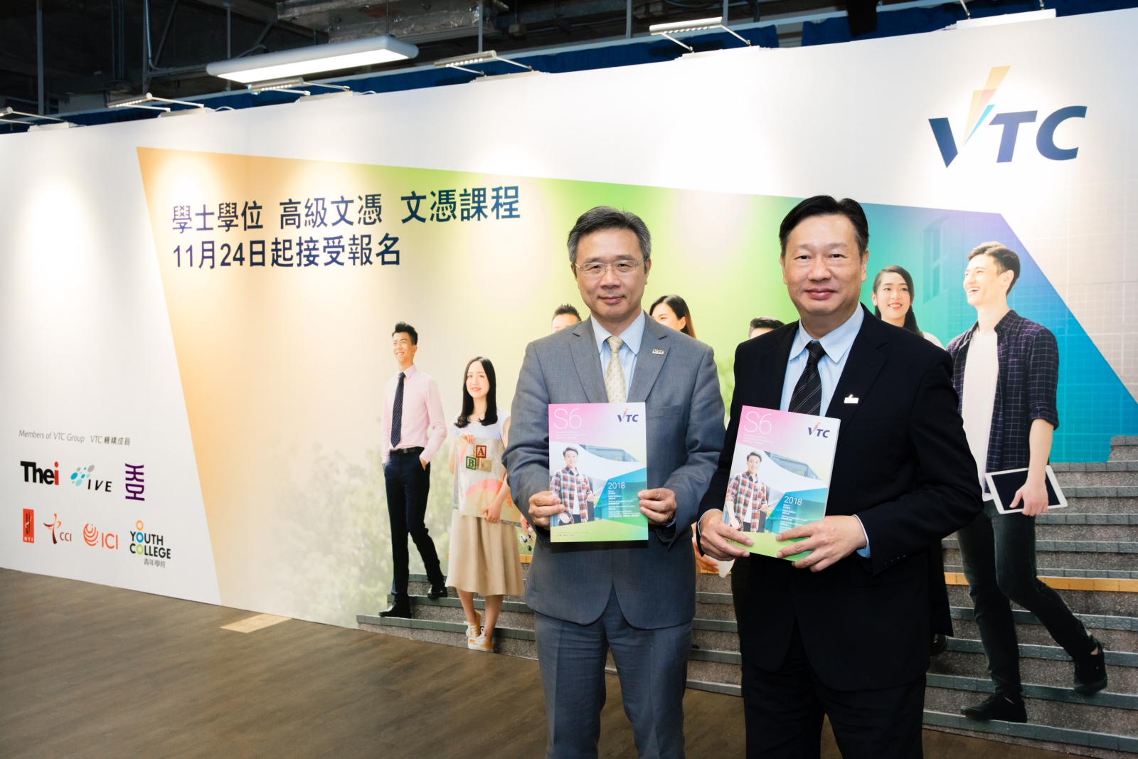 VTC副執行幹事鍾志杰教授(左)和VTC高級助理執行幹事(教務)余國柱(右)介紹2018/19學年VTC開辦各級課程,適合中六學生報讀