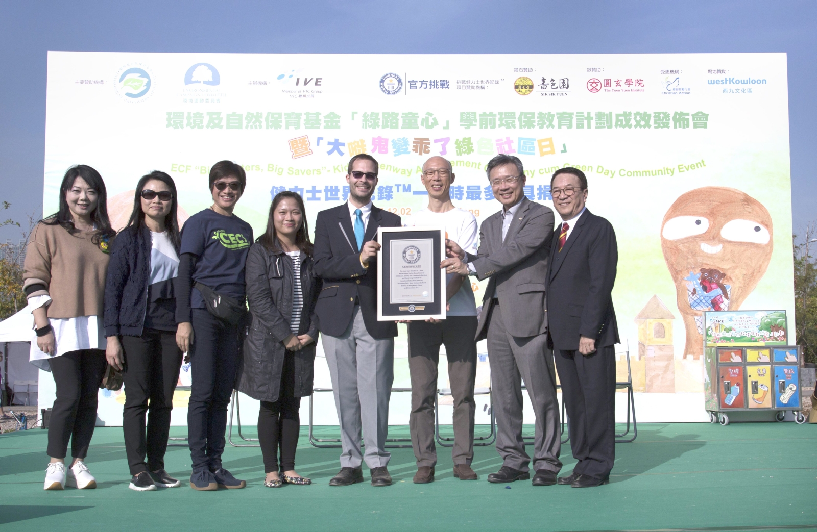 After verification, Guinness World Records adjudicator (Fourth from right) confirms that a new world record has been set and presents a certificate to IVE