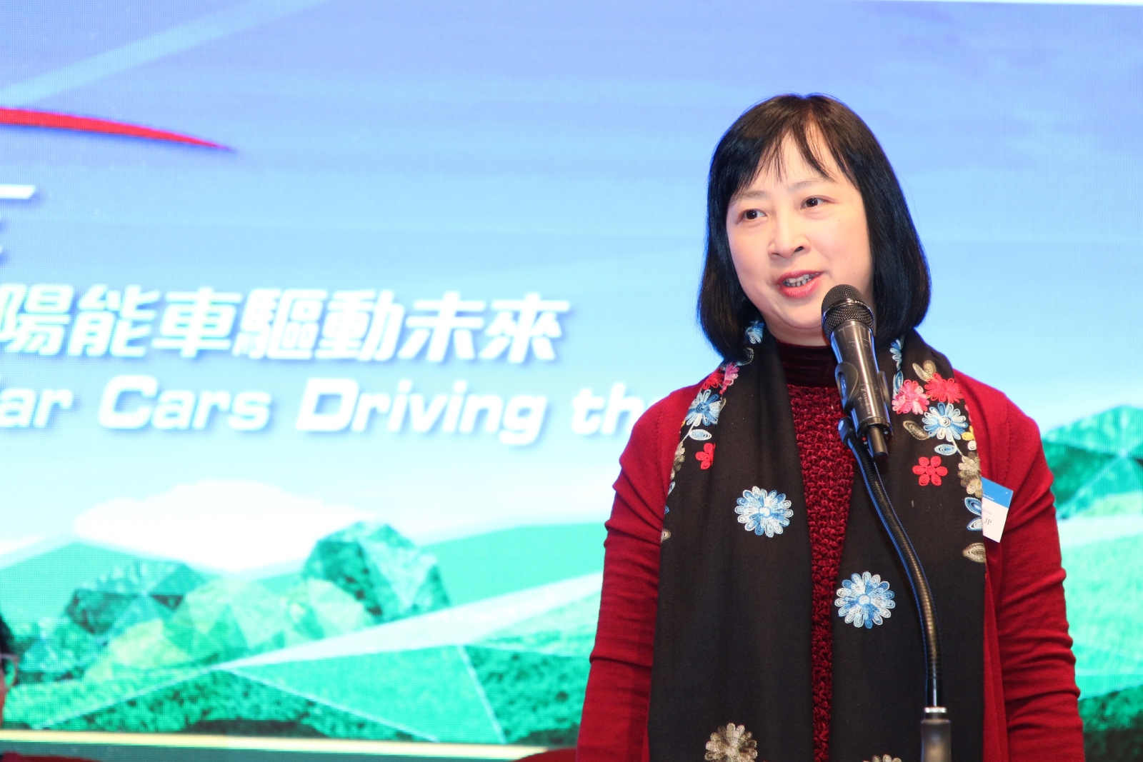 康樂及文化事務署署長李美嫦在「SOPHIE—IVE的太陽能車驅動未來」專題展覽開幕禮中致辭