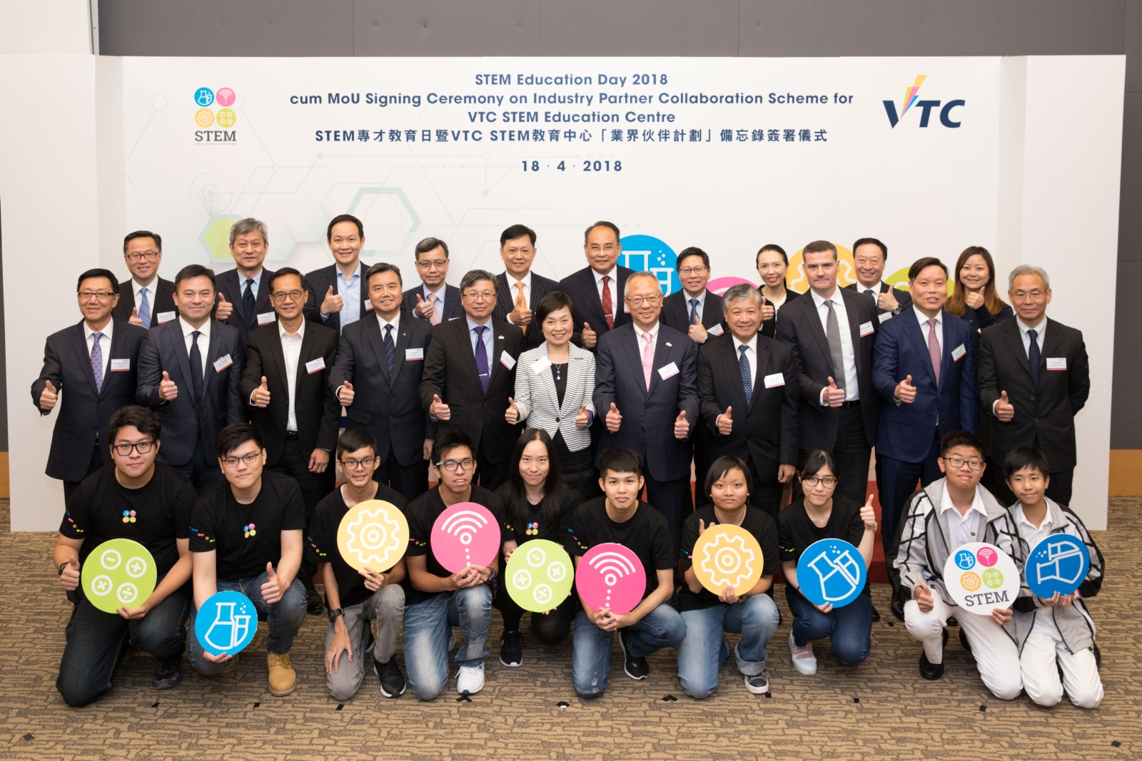 Witnessed by Under Secretary for Education Dr CHOI Yuk-lin (sixth left, second row) and VTC Chairman Dr Roy CHUNG (fifth right, second row), VTC Deputy Executive Director and the Chairman of Organising Committee of VTC STEM Education Centre Dr Eric LIU Sai-lok (fifth left, second row) signs the MoU on the Industry Partner Collaboration Scheme for VTC STEM Education Centre with 18 institutions and establishments