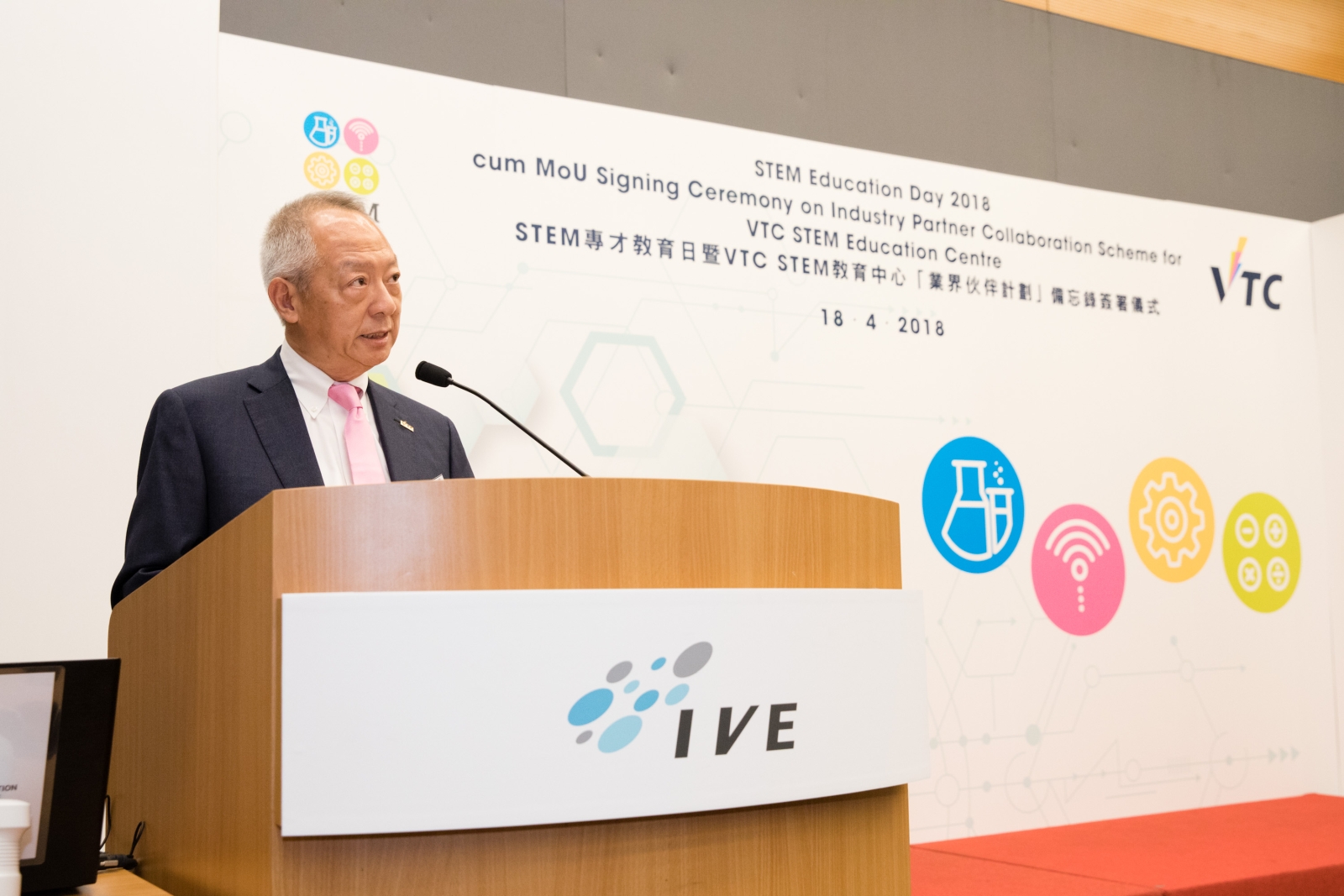 Speaking at the MoU Signing Ceremony, VTC Chairman Dr Roy CHUNG says the VTC nurtures more professional talent with innovative and technological thinking for the industry