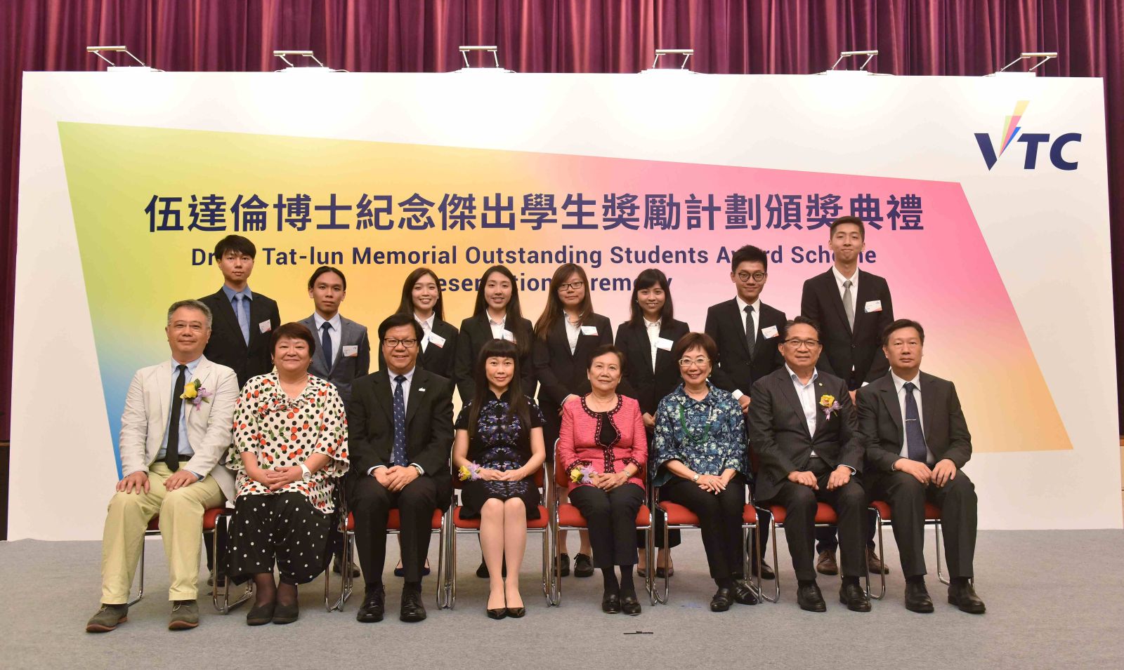 「伍達倫博士紀念傑出學生奬勵計劃」頒奬典禮於今日舉行,表揚在學業及全人發展表現優秀的學生。
前排左起:遴選委員會主席、青年學院(屯門、天水圍、飛躍計劃)院長繆劍輝、VTC副執行幹事祁志純、梁任城、「伍達倫博士紀念傑出學生奬勵計劃」捐助人伍慧明、伍達倫夫人、邱霜梅博士、楊志雄、VTC高級助理執行幹事余國柱