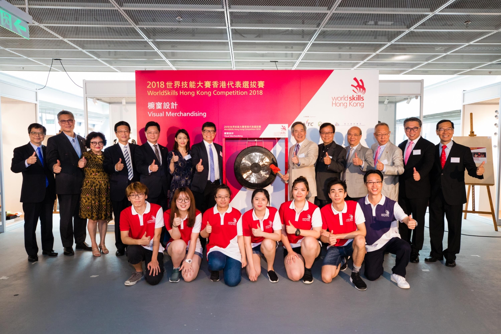 Together the guests perform the opening ceremony of the Visual Merchandising competition and cheer on the competitiors