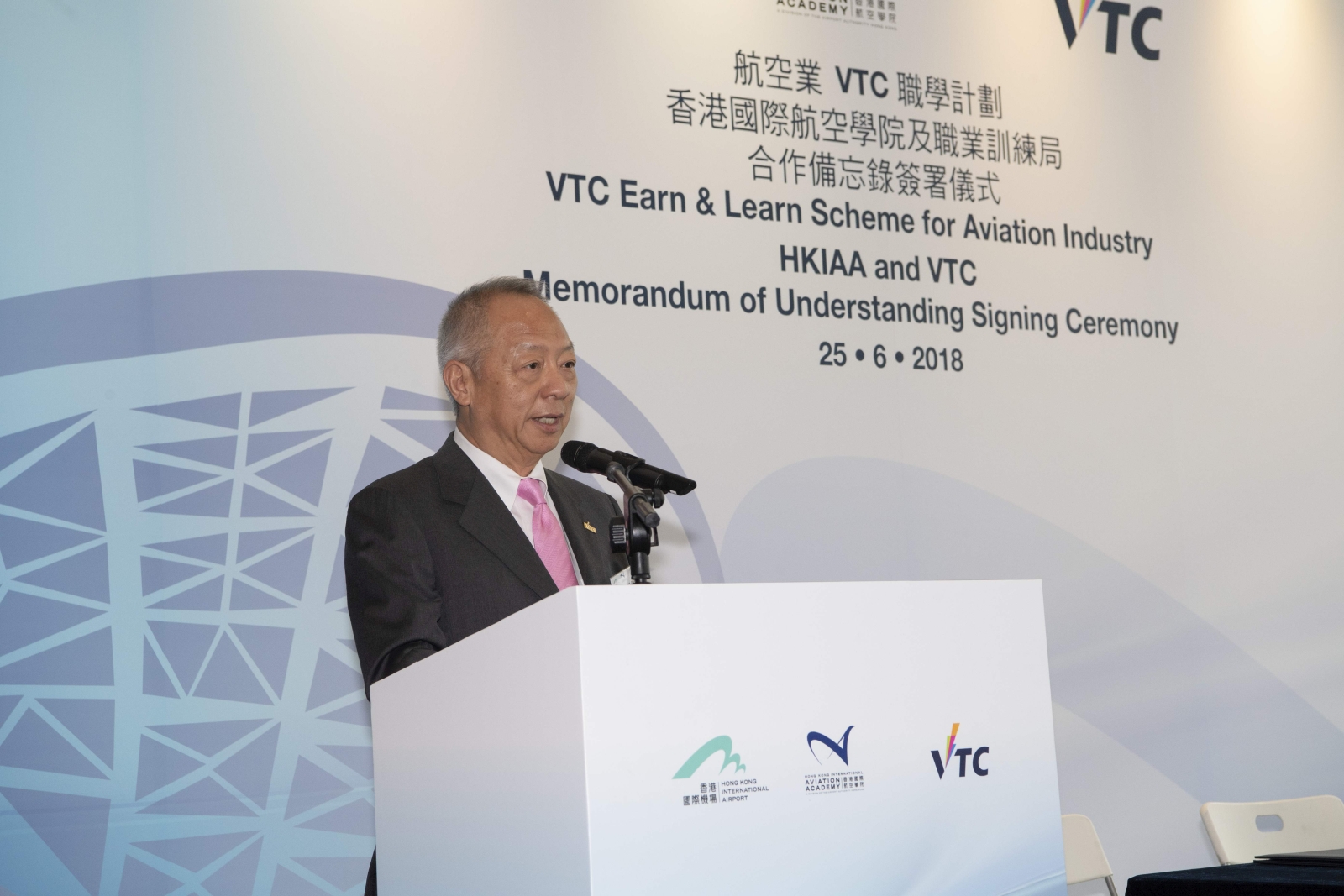 VTC Chairman Dr Roy CHUNG says the VTC Earn & Learn Scheme for the Aviation Industry will equip apprentices with the requisite knowledge and know-how to contribute to the long-term growth of the sector
