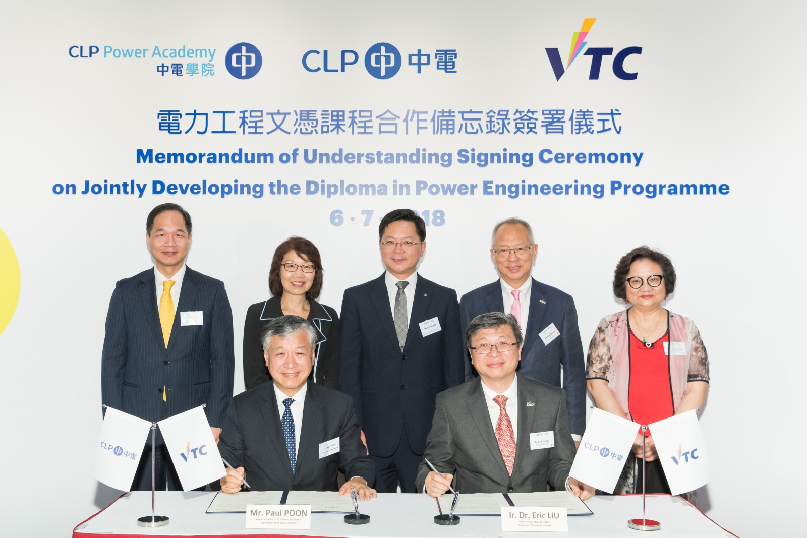 (Second row, from left to right) Under the witness of CLP Power Managing Director TK CHIANG, CLP Power Vice Chairman Betty YUEN, Director of Electrical and Mechanical Services Alfred SIT, VTC Chairman Dr Roy CHUNG, and VTC Executive Director Carrie YAU, CLP Power Academy Vice Chancellor Paul POON (first row, left) and VTC Deputy Executive Director Dr Eric LIU (first row, right) sign the Memorandum of Understanding
