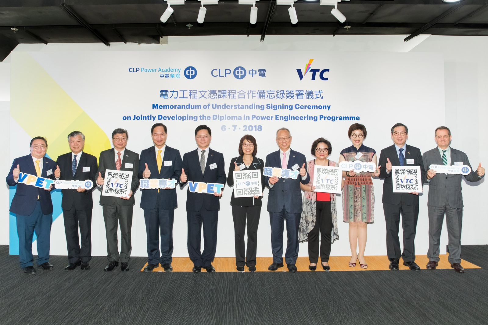 CLP Power and VTC management and guests pose at the ceremony for the signing of the Memorandum of Understanding