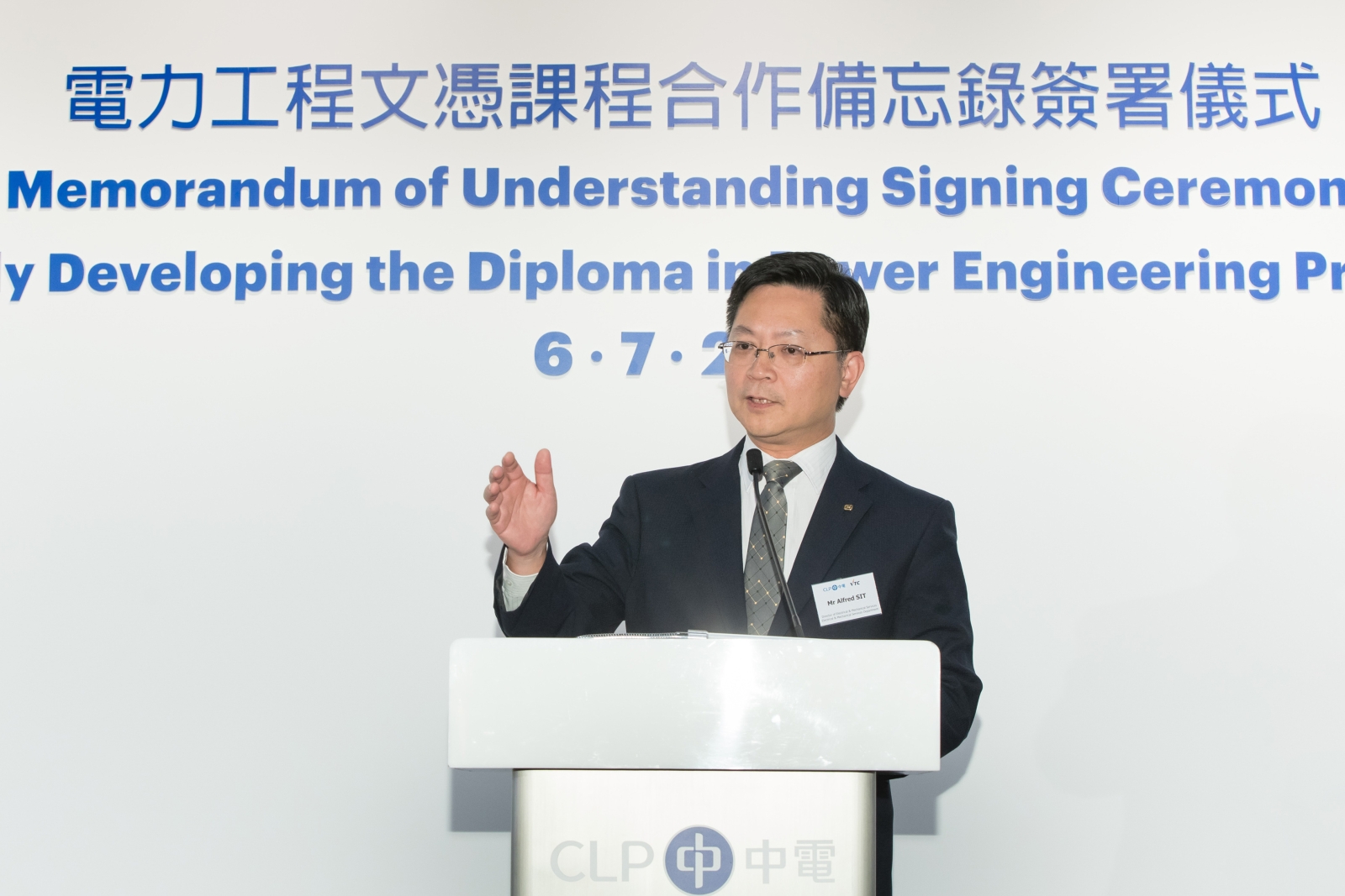 The Director of Electrical and Mechanical Services Alfred SIT welcomes the partnership between the industry and the education sector to nurture talent for the continuing development of the electrical and mechanical industry