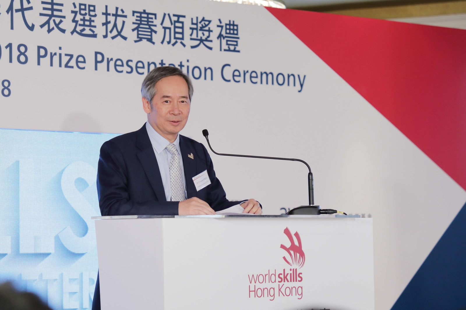 青年技能比賽常務委員會主席陳鎮仁博士讚揚參與今屆比賽的年輕選手,展現了高水平的技術,以及對專業技能的熱誠