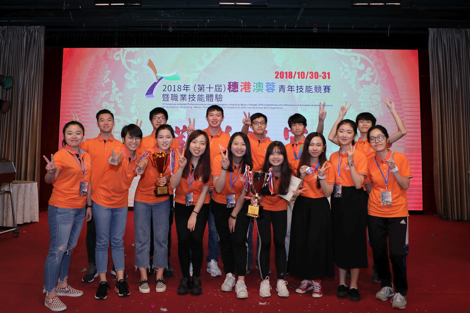 香港代表隊派出15名精英參與5個比賽項目,與廣州、澳門及成都的選手交流經驗和切磋技能,深化四地技術人才交流