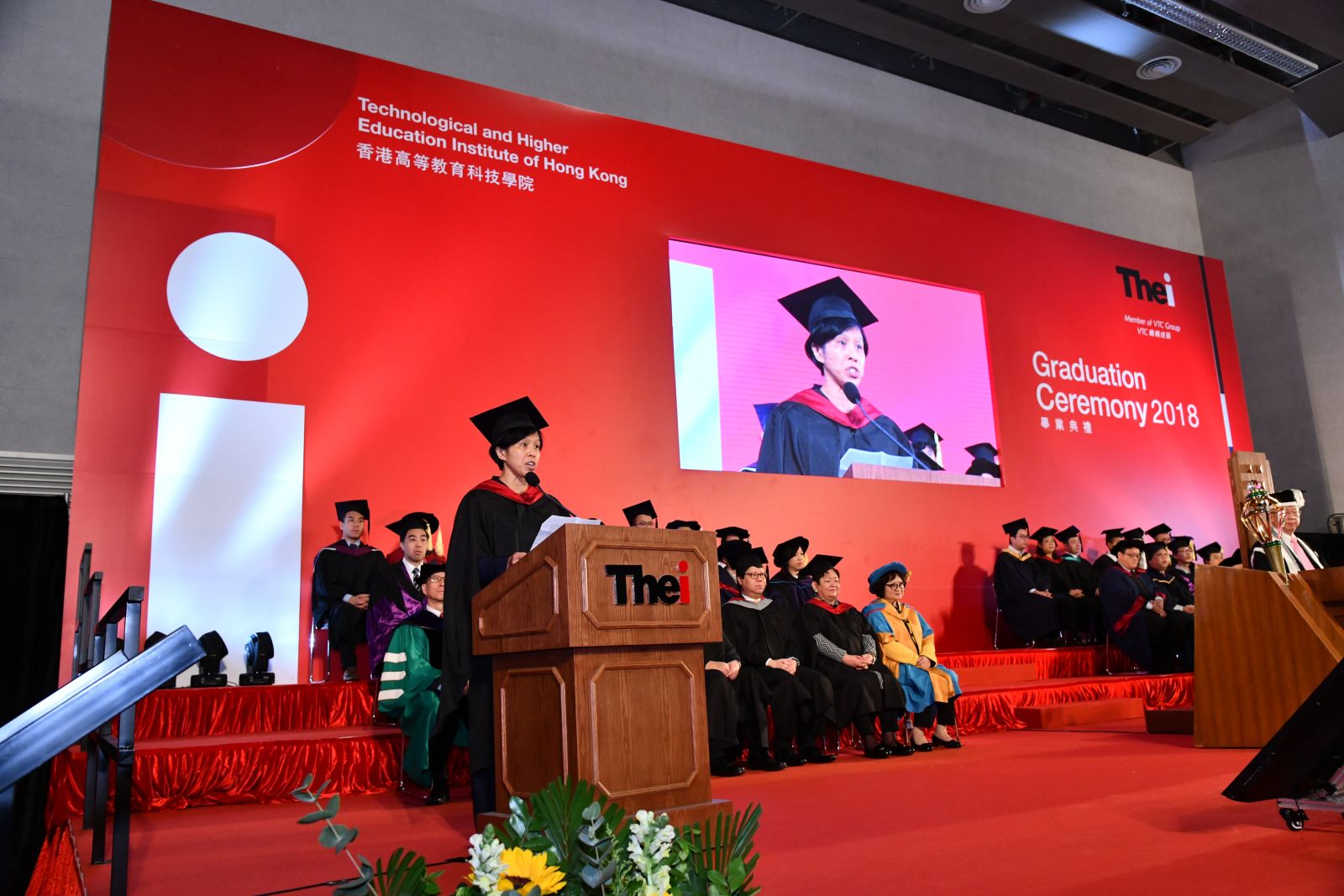 香港精英運動員協會主席陳念慈為畢業禮主禮嘉賓。她深信THEi的畢業生具備僱主所需的技能,為投身各行各業做好準備