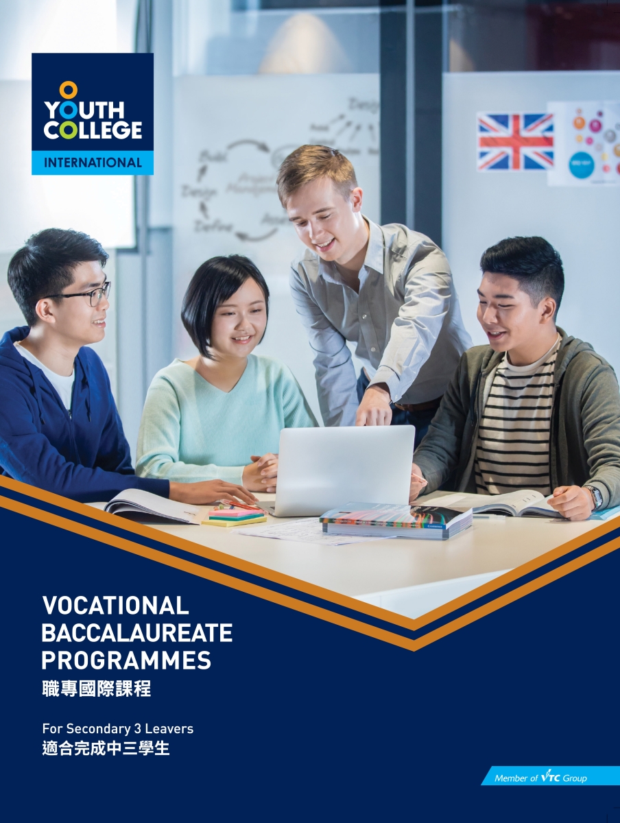 Youth College is providing a total of 17 full-time DVE programmes for Secondary 3 to 5 students in academic year 2019/20, while VB programmes provided by Youth College (International) concurrently offer local and internationally-recognised study options for post-Secondary 3 students