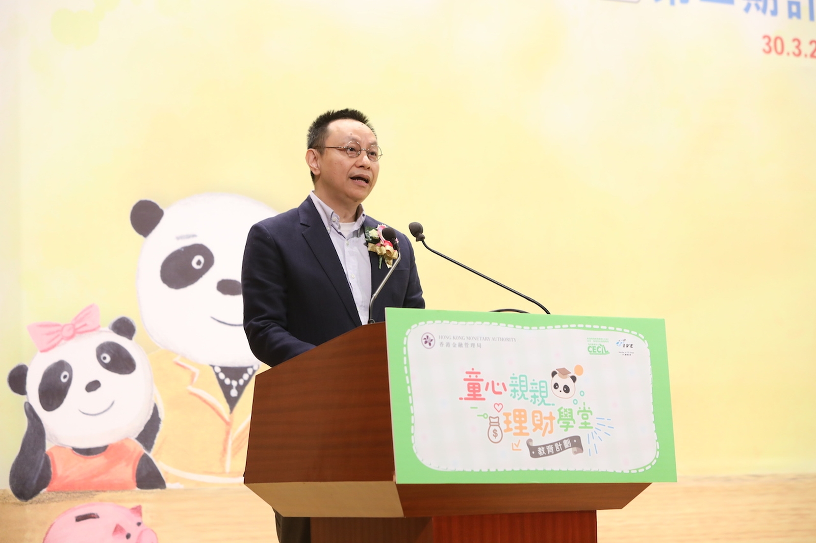 Darryl CHAN, Executive Director (Corporate Services) of the HKMA says that it is the first time that the HKMA partners with the education sector to launch an early education programme on money management to teach parents and children the proper money management concepts