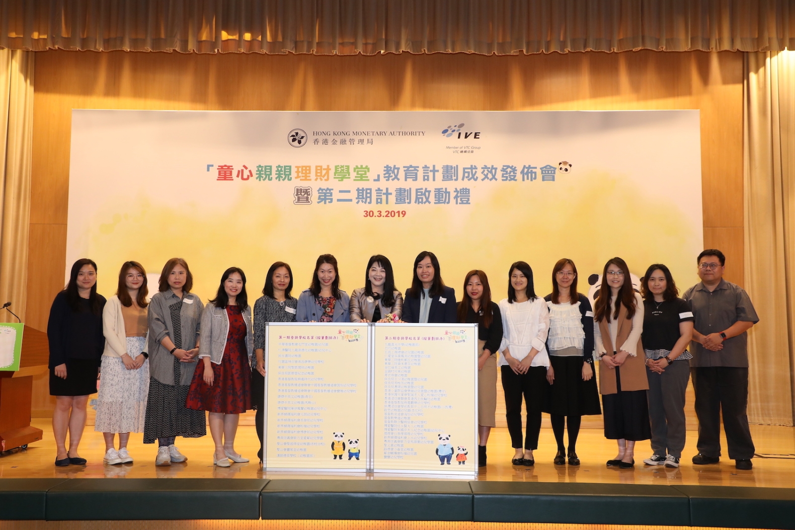 Witnessed by the officiating guests and representatives from the participating kindergartens, the second phase of the programme is kick-started. Expanded to include thirty more kindergartens in the second phase, the programme is expected to benefit a total of 9,000 children and parents