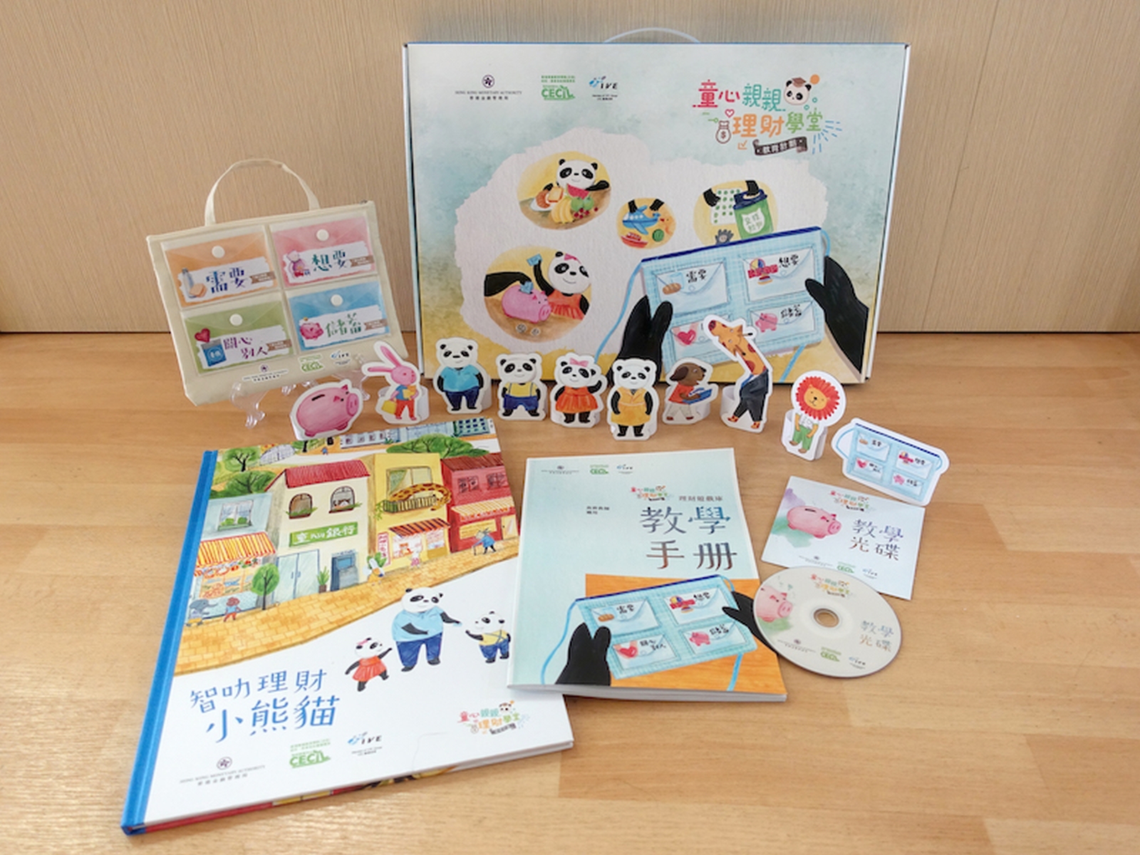 A set of teaching material is specially designed for the programme, including a tailor-made wallet for teaching children how to allocate money according to “wants” and “needs”