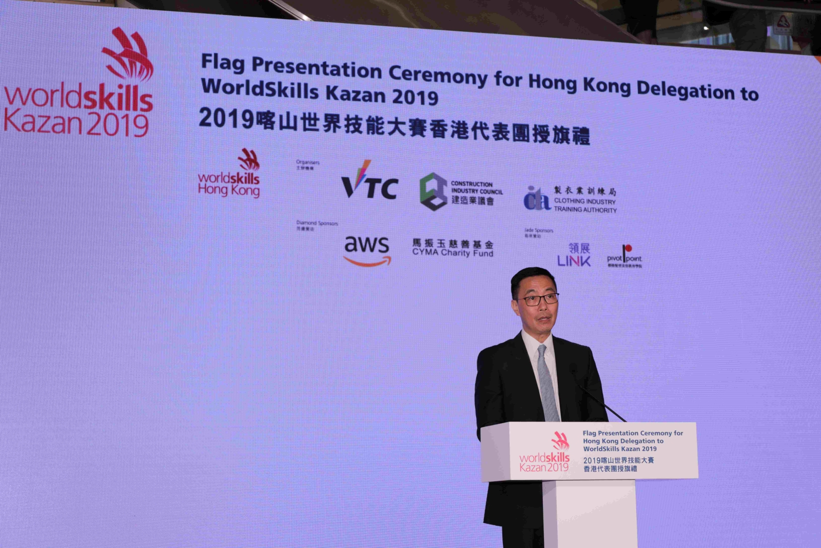The Secretary for Education, Mr Kevin YEUNG, officiates at the Flag Presentation Ceremony, wishing the Hong Kong team every success