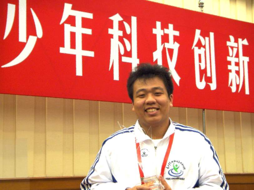 IVE student wins China’s first youth innovative technology award