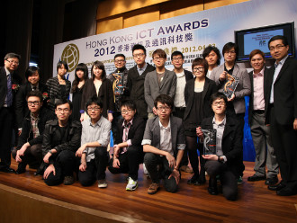 IVE and HKDI students and teachers sweep ICT Awards