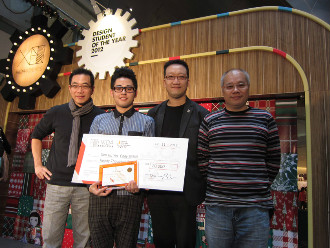 HKDI student named Design Student of The Year 2012