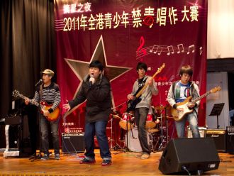 HKDI students win overall championship in anti-drug songwriting contest