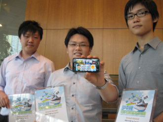 IVE students shine in e-game design competition