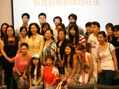 VTC Alumni Relations Office