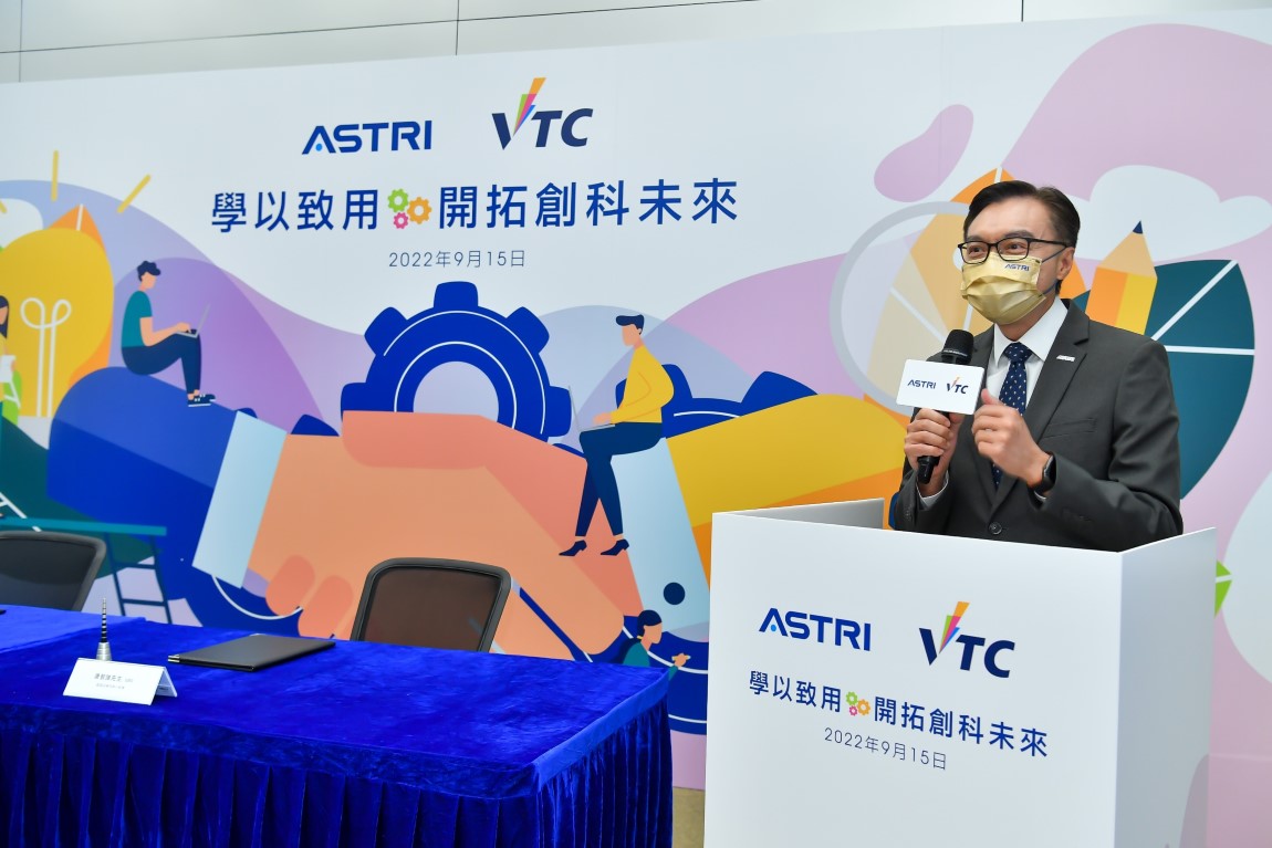 [News from Institutions] ASTRI partners with VTC to groom young R_D talents and launch new programmes on Microelectronics and Communications Technologies – 15 Sep 2022-02