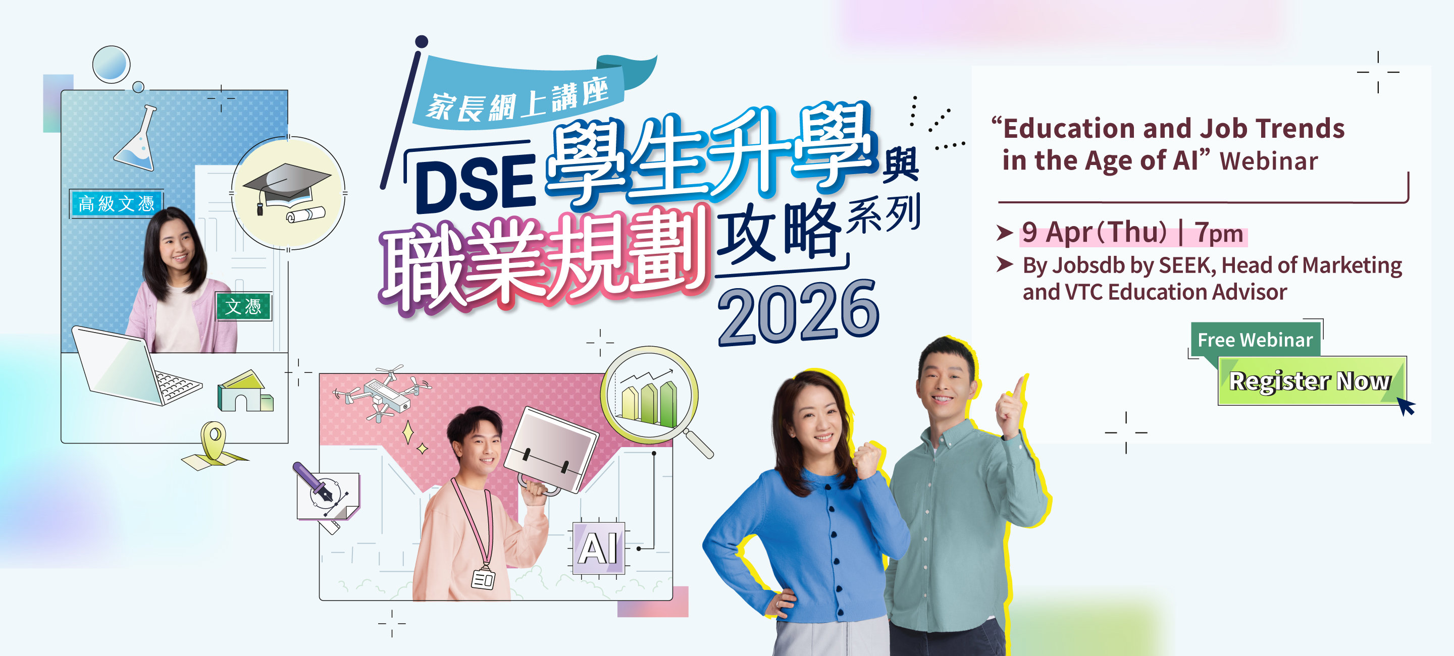 Parents Programme 2026 2