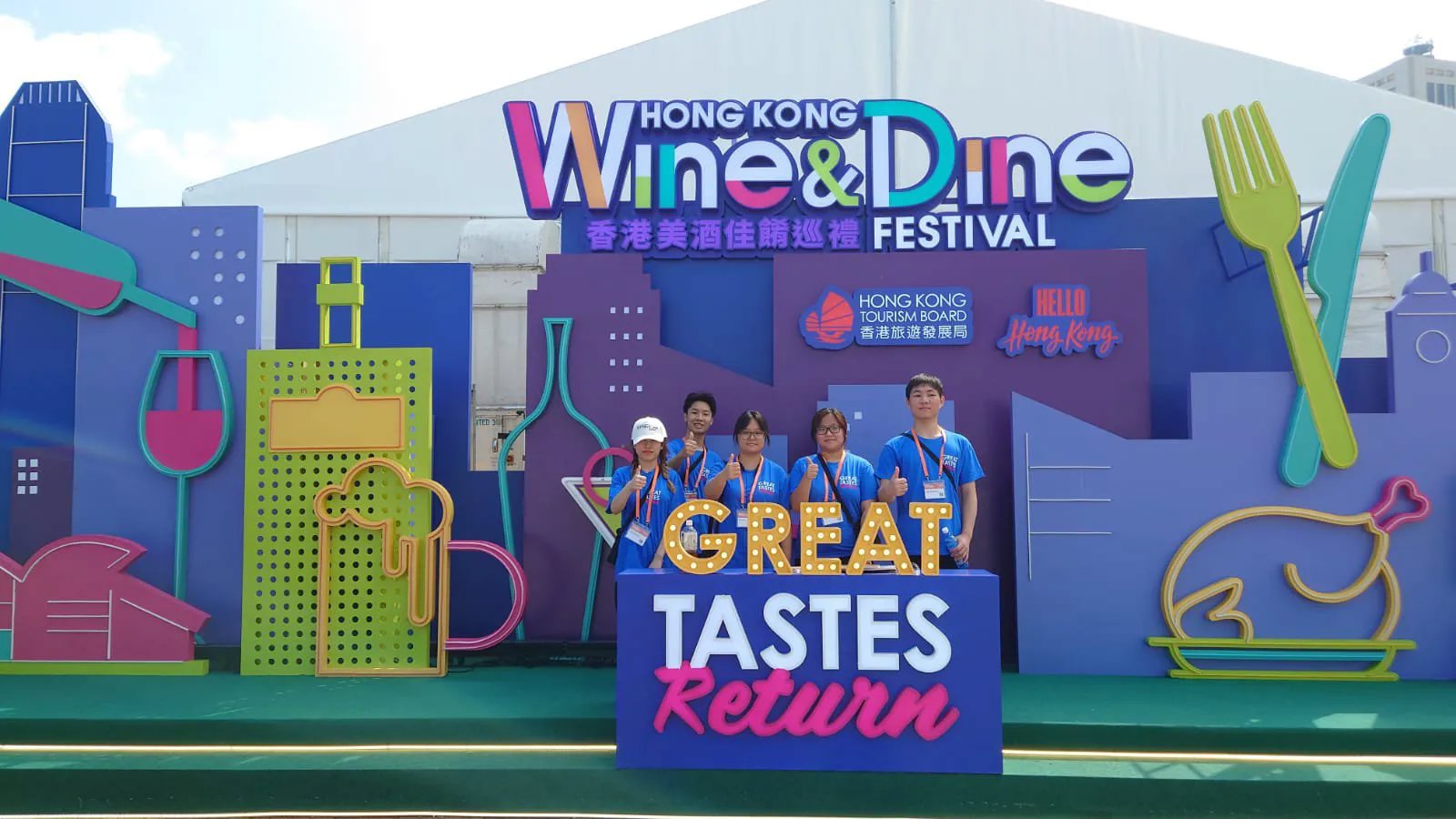 主题活动与旅游盛事营运文凭（QF 级别 3）