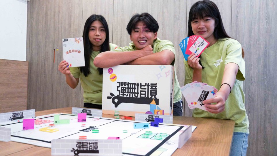 学以致用