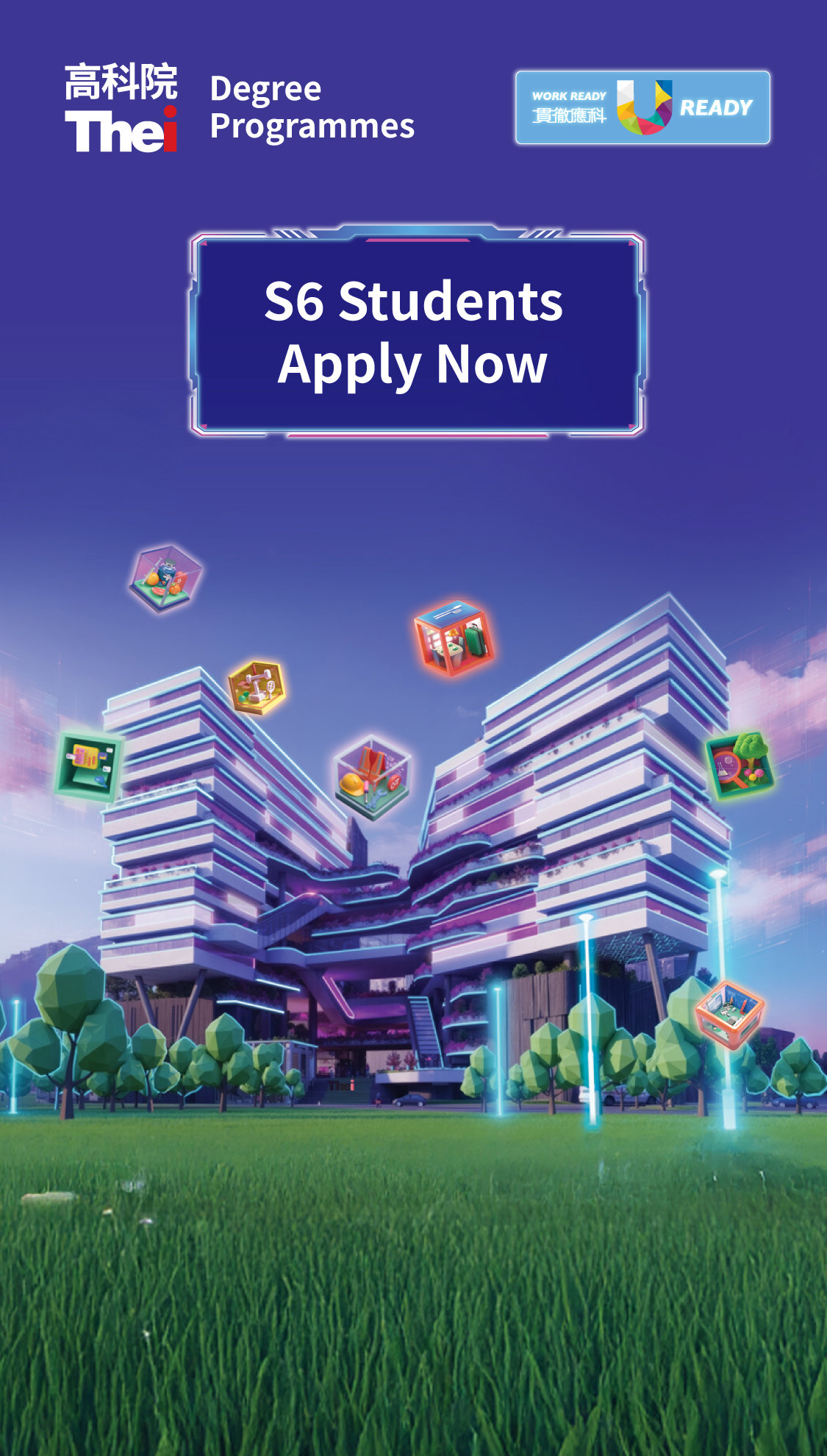 Degree Apply Now