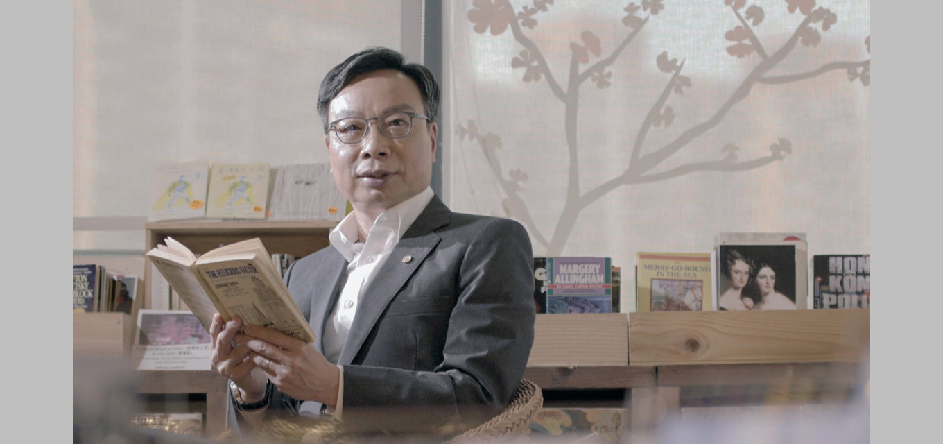 Sr Eddie Lam, MH