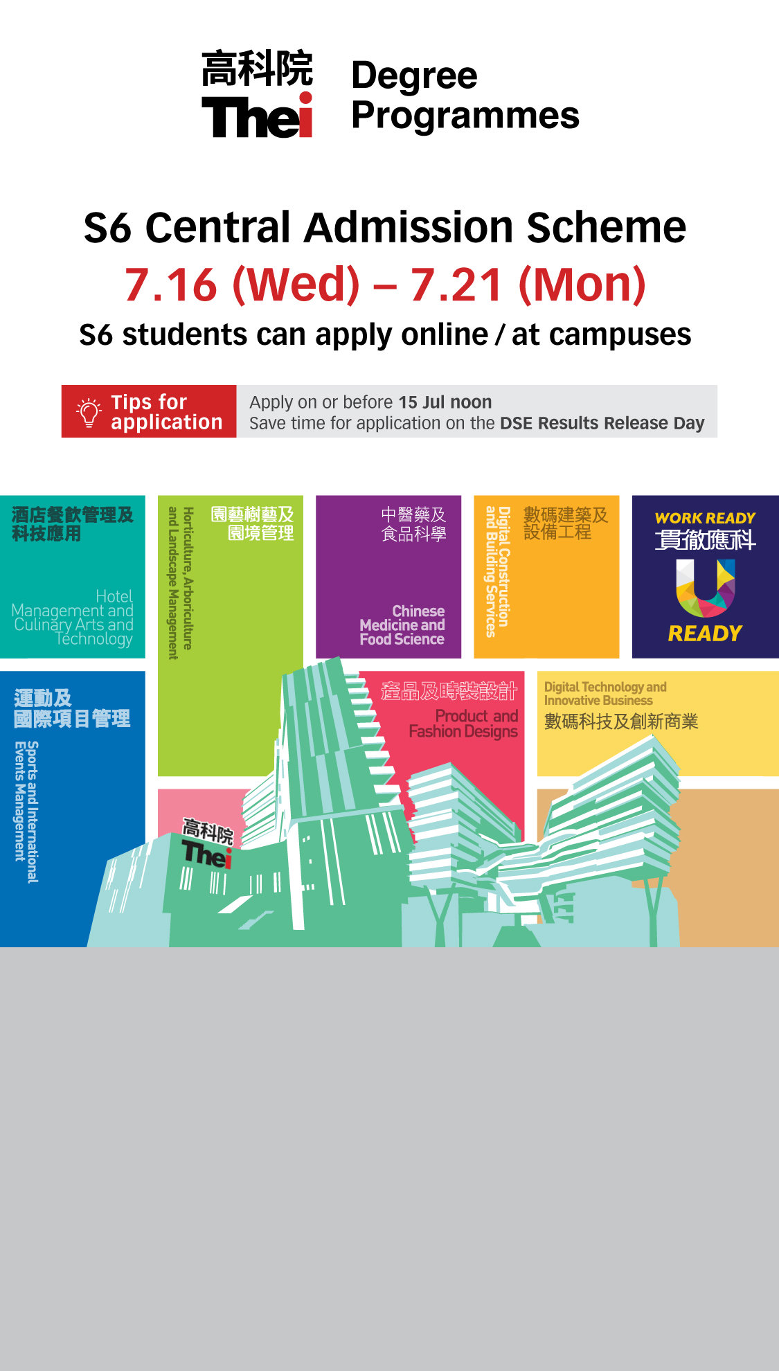 THEi CA Scheme Apply on or before 15 Jul noon  