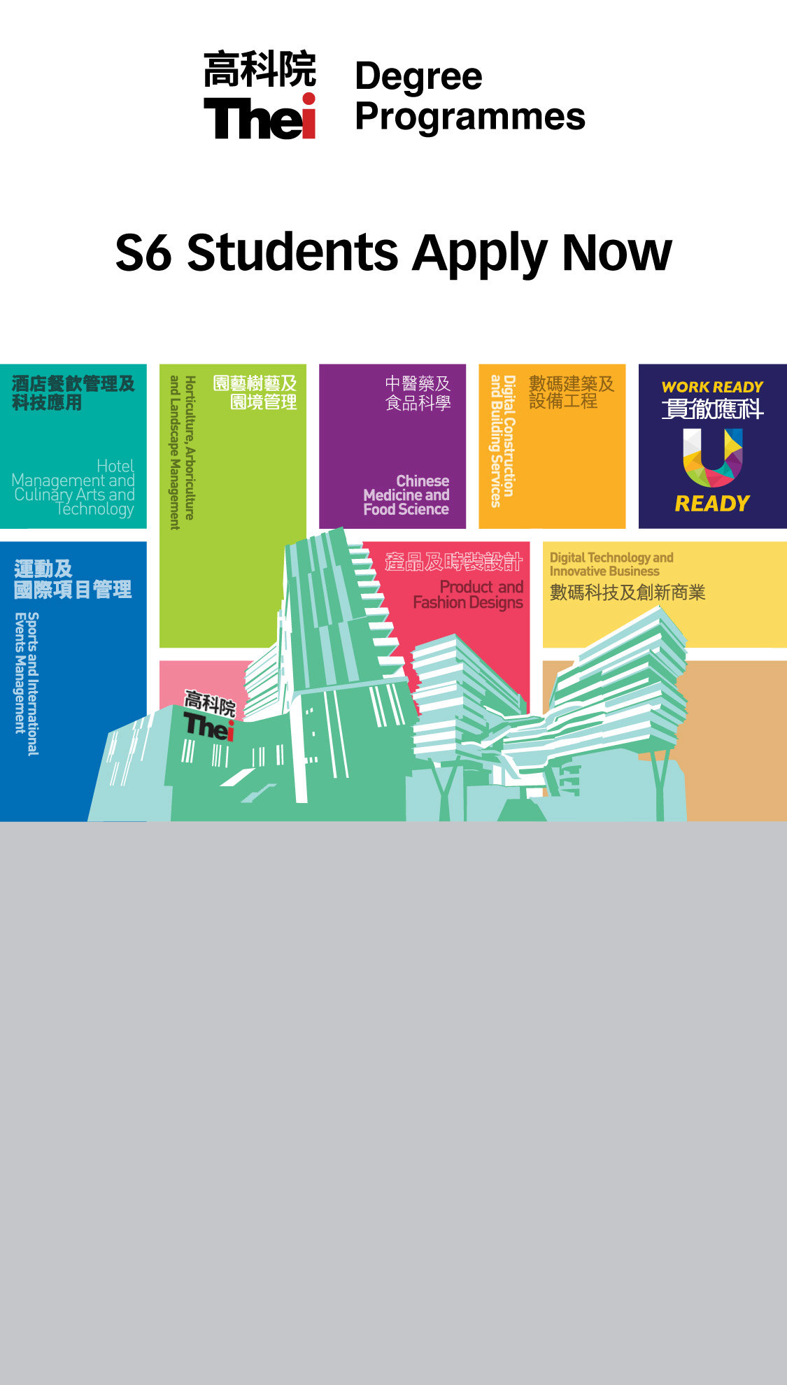 THEi Apply Now
