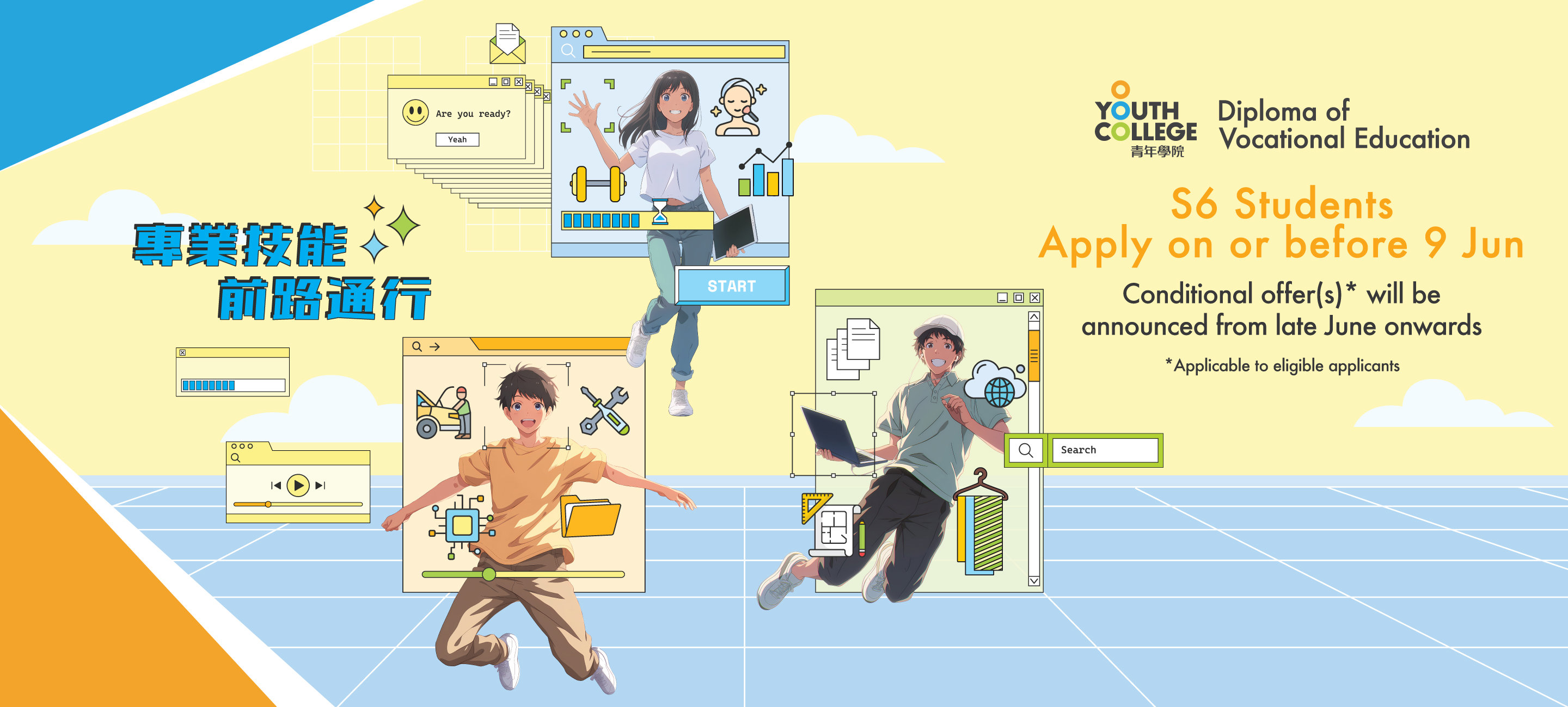 DVE S6 Apply Now