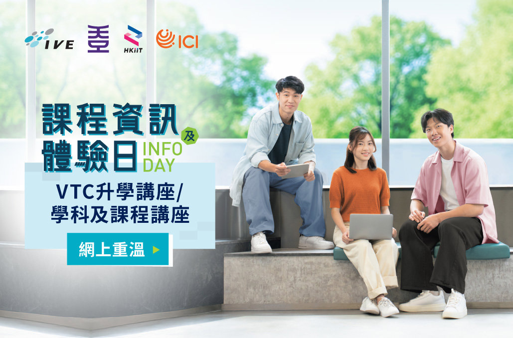 Infoday Adminsite 20251124 1029X678 TC