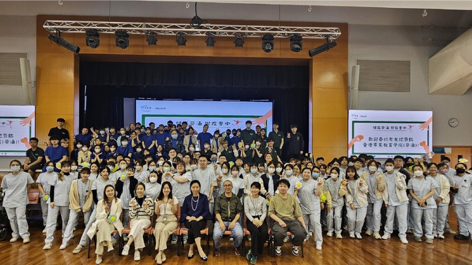 Health Carnival 2024