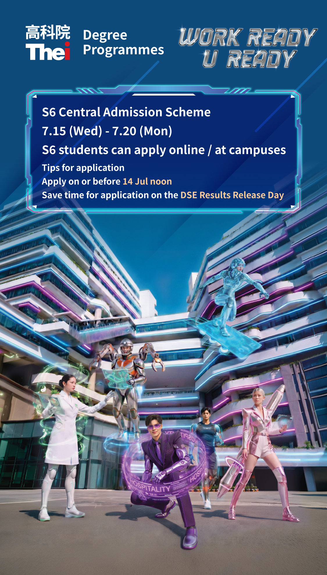 Degree Central Admission Apply Now
