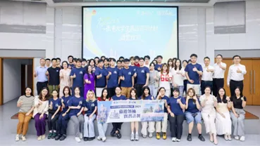 2025  Suzhou-Hong Kong Leadership Internship Program