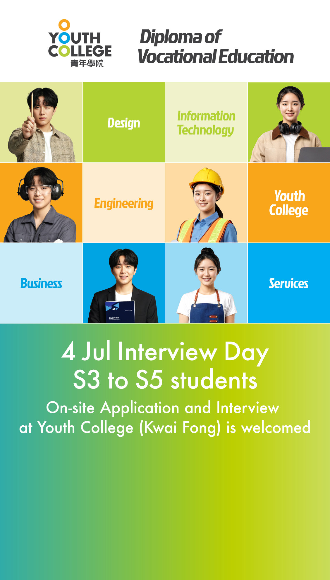 S3 to S5 Students 4 Jul Interview Day