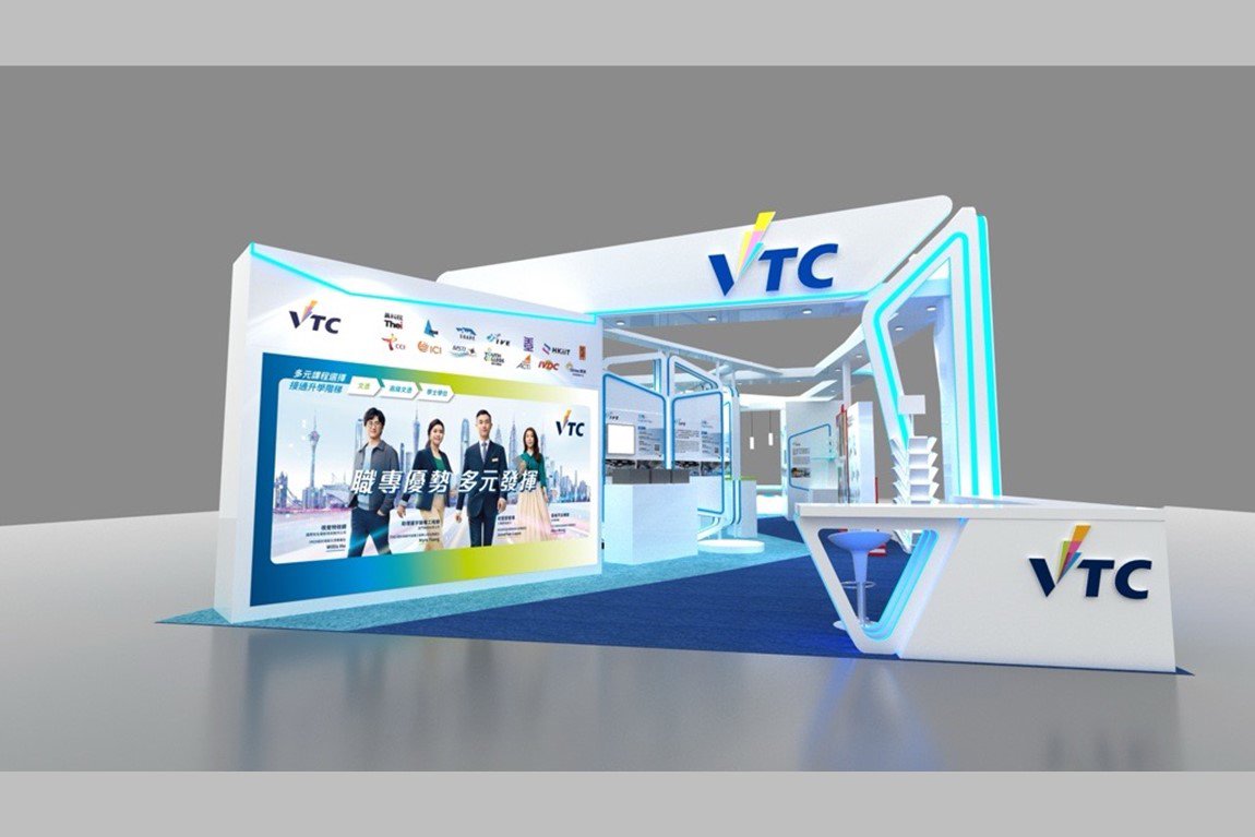 Education & Careers Expo 2025