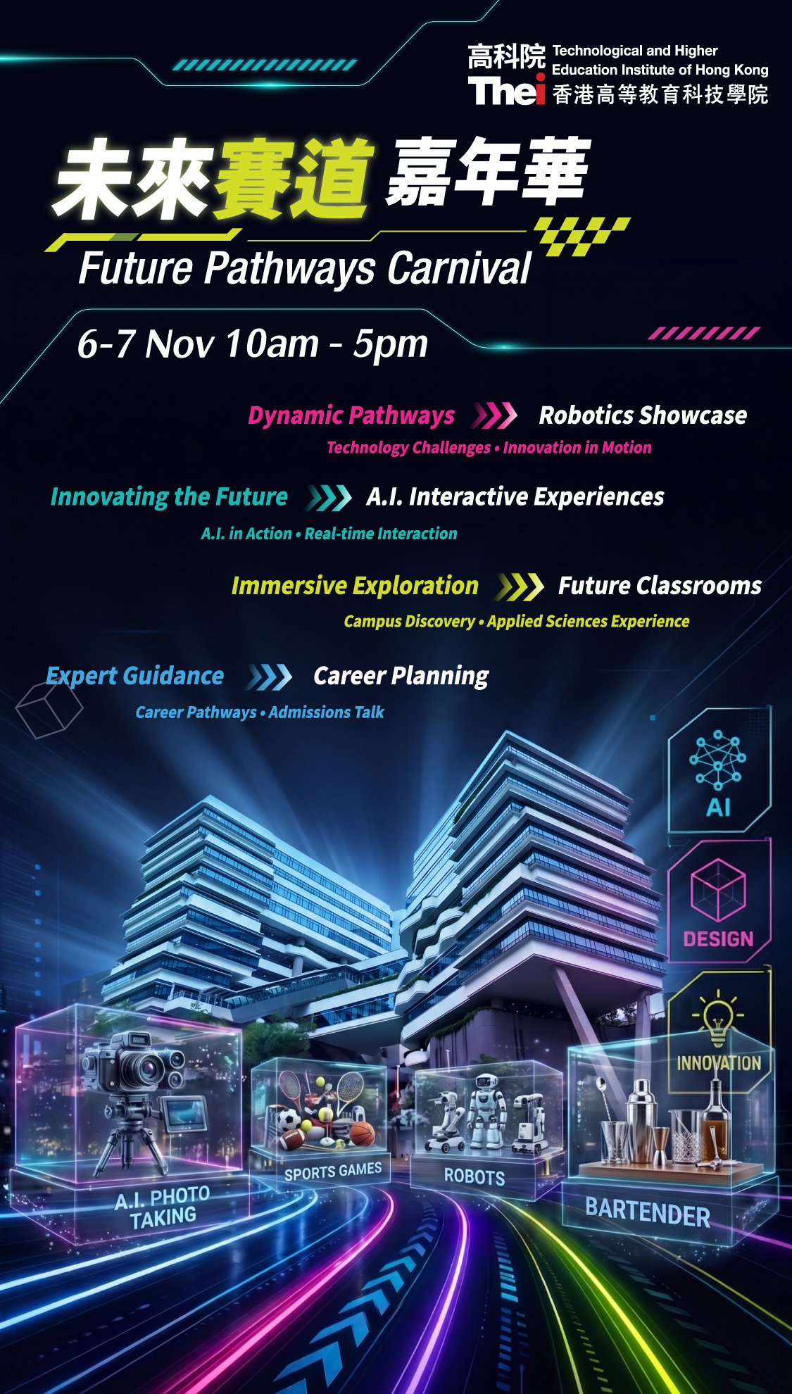 THEi Future Pathways Carnival 2026