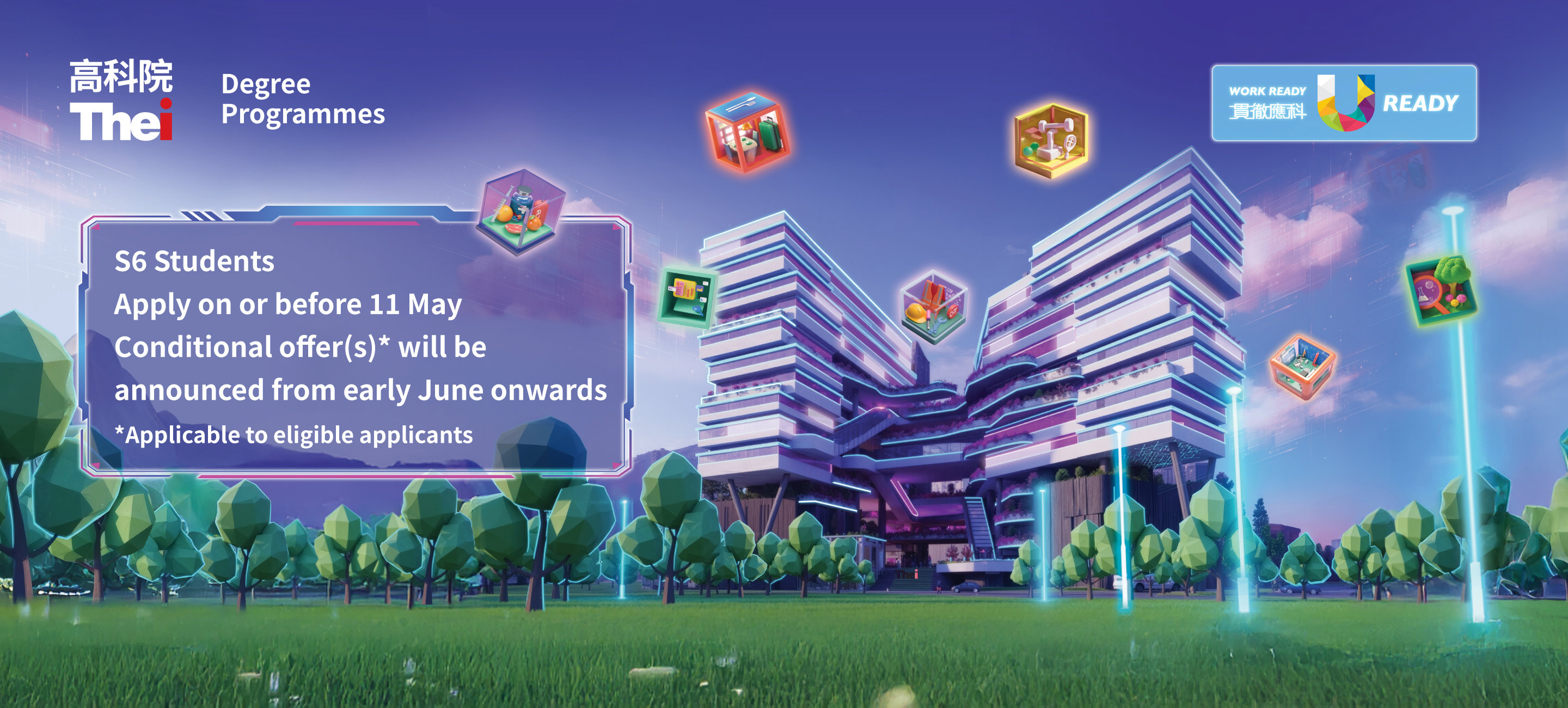 Degree 511 Apply Now